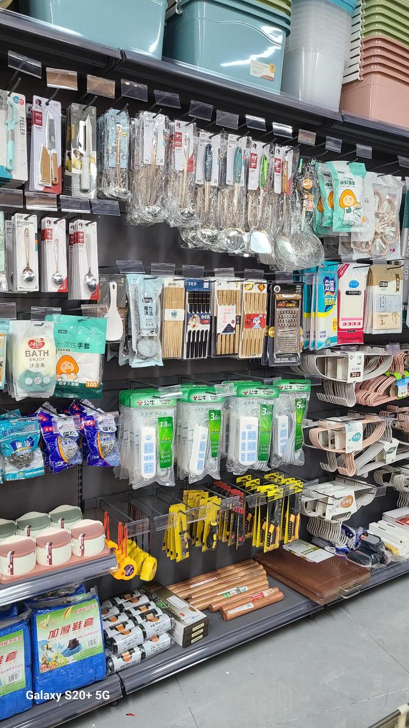 全品系列日用百貨 品質生活，從細節開始