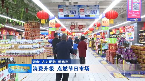 消費升級浪潮下，日用品百貨如何點燃節日市場新引擎？