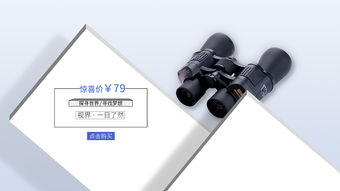 單版復(fù)調(diào) 無素材海報(bào)的局限與自由