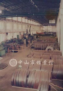 青溪路上老工廠，許多中山人玩的第一輛碰碰車(chē)誕生在這里